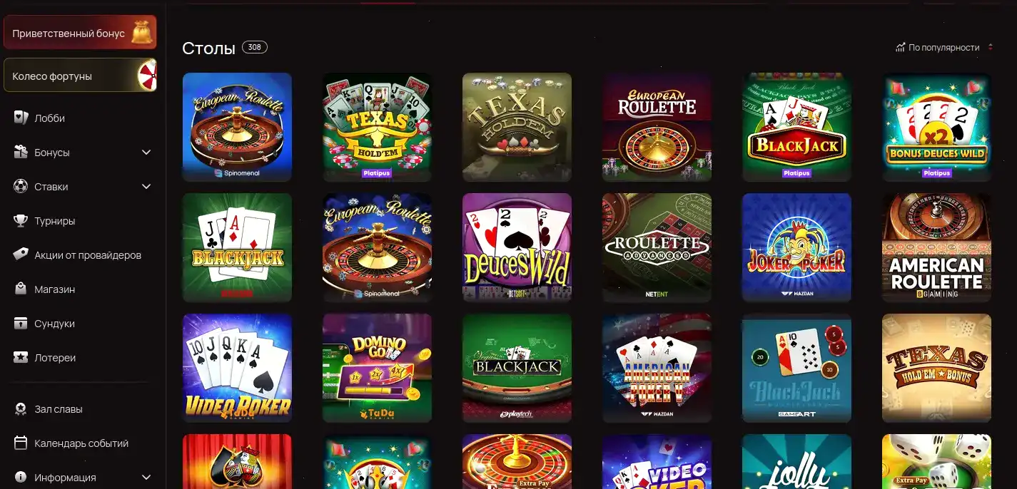 Интерфейс казино Фаир Спин на компьютере и телефоне