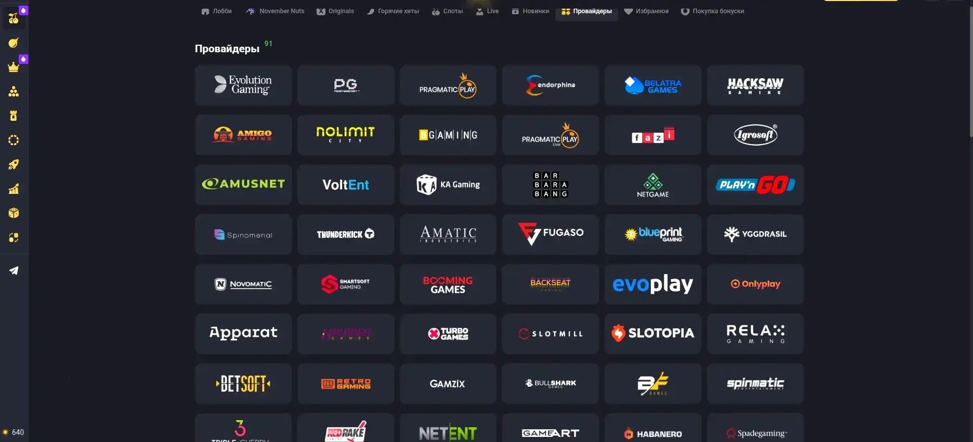 Крупный джекпот в казино Fair Spin